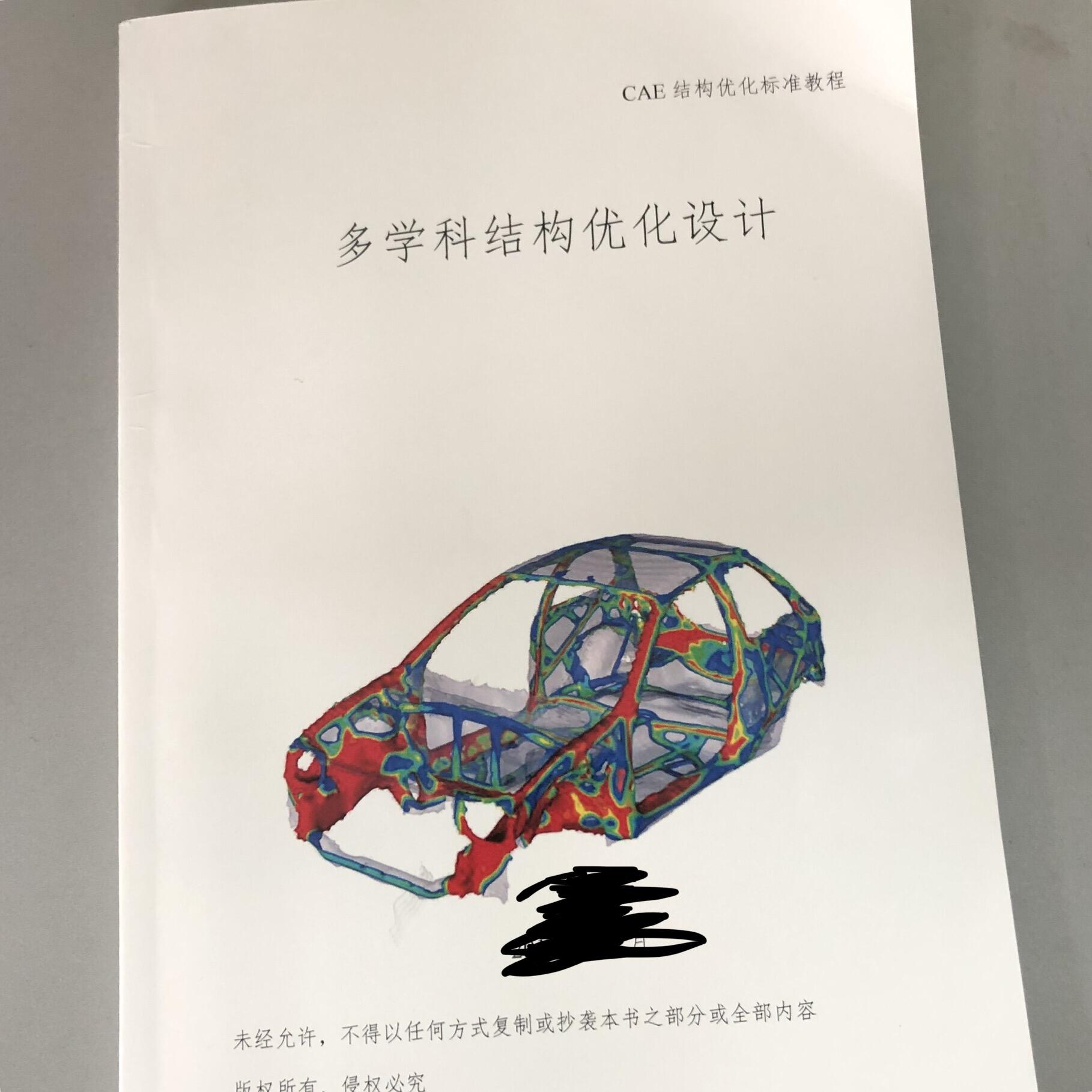 微信图片_20201221222357.jpg 微信图片_20201221222357.jpg